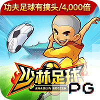 K77：我们是欧冠冠军，有责任展现出自己的水平